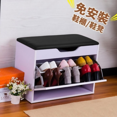 MerryRabbit MerryRabbit - 翻斗鞋櫃600# Pull-out Shoe Storage Ottoman with Free Delivery 