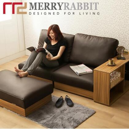 MerryRabbit MerryRabbit – PU 皮藝簡約多功能沙發組合MR-303 Multi-functional PU sofa bed with storage ottoman 