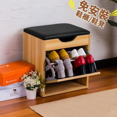 MerryRabbit MerryRabbit - 翻斗鞋櫃400# Pull-out Shoe Storage Ottoman with Free Delivery 