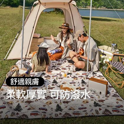 客人極力推薦 戶外防潮野餐墊 免運費 