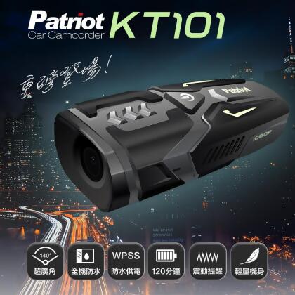 愛國者 KT101 FHD1080P 超防水輕量機車行車記錄器(內附32G記憶卡) 