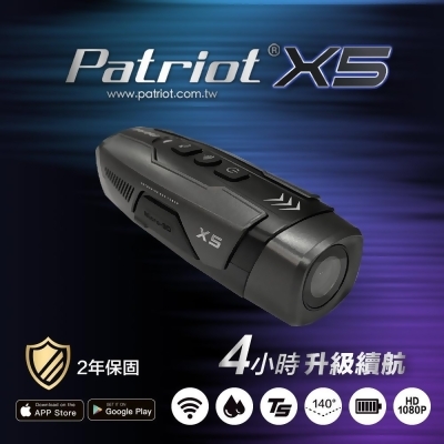 【加碼128G專案】Patriot愛國者 X5 前後雙鏡 FHD1080P WiFi版 行車記錄器 