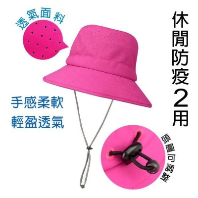 台灣製 漁夫遮陽帽 附可拆式面罩(粉/深藍) 