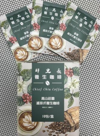 邱里長養生咖啡 高山莊園綠掛養生咖啡10包/盒 