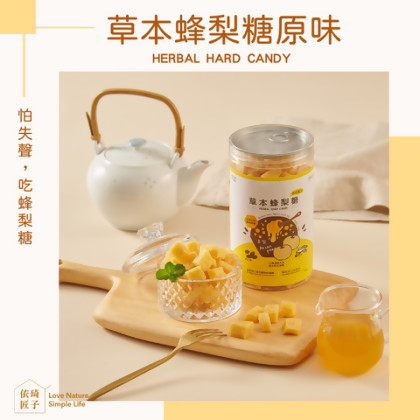 【依琦匠子】正宗天然草本蜂梨糖-原味🚚現貨供應 - 3罐送帆布袋*1 
