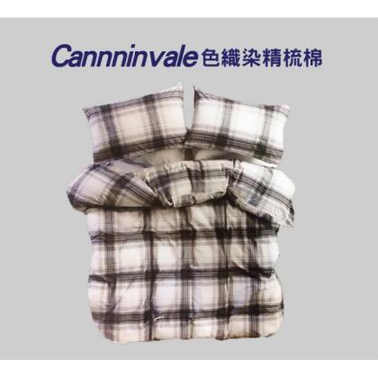 【被套枕套組】Canningvale 色織染 精梳棉 特大被套 枕套一對 菲利_伊德生活 