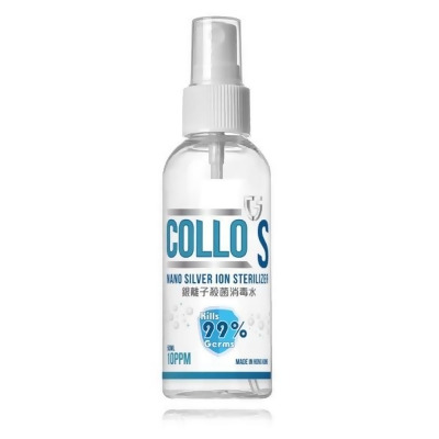 ColloS - 50ml AG+銀離子消毒噴霧 