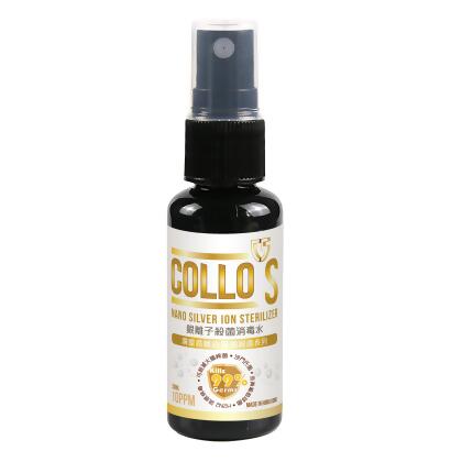 ColloS - 30ml AG+銀離子消毒噴霧 (廣藿香精油雙重殺菌系列) 