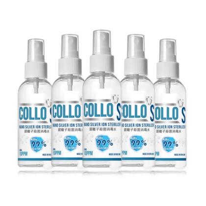 ColloS - 50ml AG+銀離子消毒噴霧 (5件裝） 
