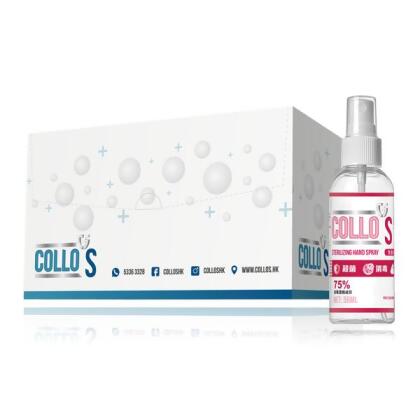 ColloS - 55ml 75%酒精消毒噴霧（1箱24支裝） 