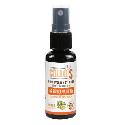 ColloS - 30ml AG+銀離子消毒噴霧 (檸檬柑橘精油雙重殺菌系列) 
