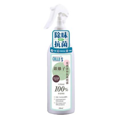 300ml AG+ 納米銀離子皮膚溫和抗菌噴霧 