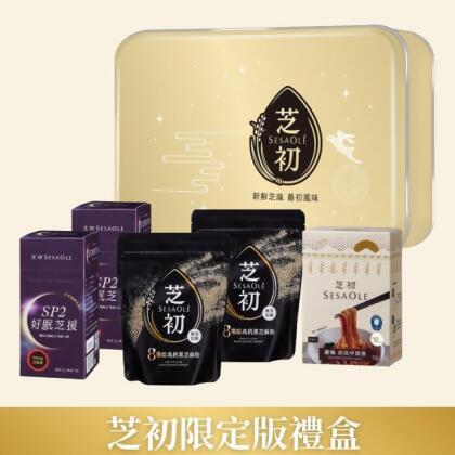 芝初限定版禮盒 