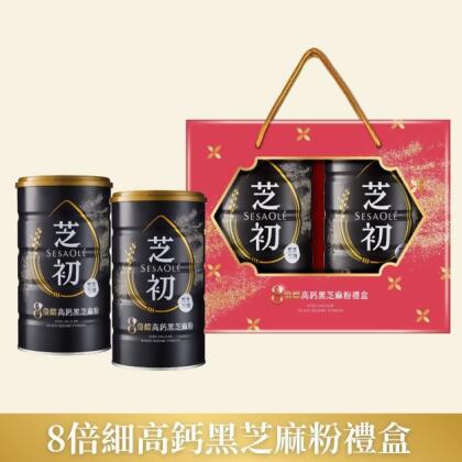 芝初8倍細芝麻粉禮盒 (內裝芝麻粉包裝設計採隨機出貨) 
