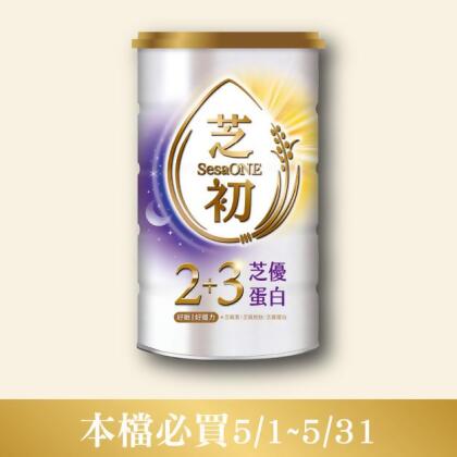 2+3芝優蛋白 
