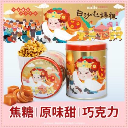 白沙屯媽祖金千里祝福罐爆米花 - 焦糖 