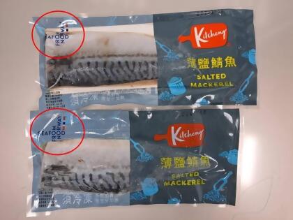 頂級挪威鯖魚片 /買7送3 