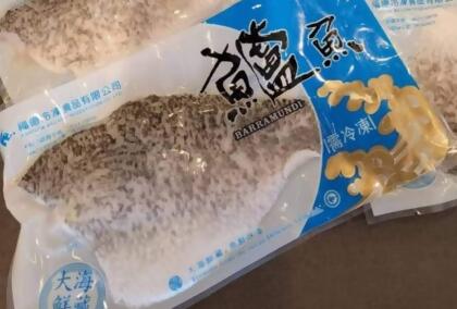 產銷履歷金目鱸魚排10入 