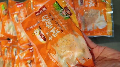 樂活舒肥雞胸肉16包 