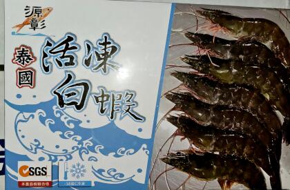 (藍色盒子)大尺寸 金剛大王白蝦約20公分(16/20)3盒入 