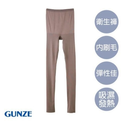GUNZE集中型保暖發熱衛生褲-膚 - M 