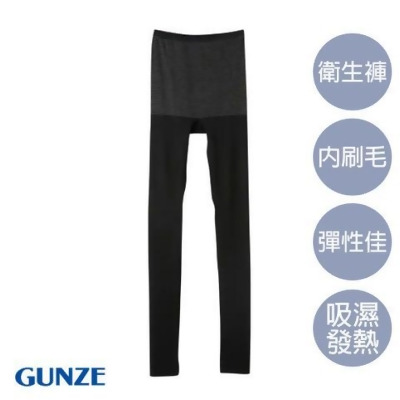 GUNZE集中型保暖發熱衛生褲-黑 - M 