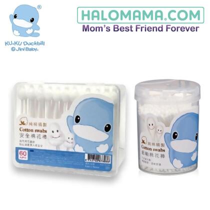 KUKU Duckbill Cotton Swabs 