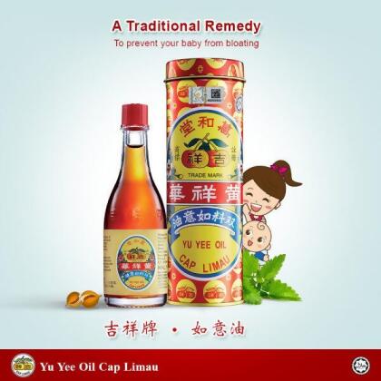  YU YEE OIL 10ml/22ml/48ml 