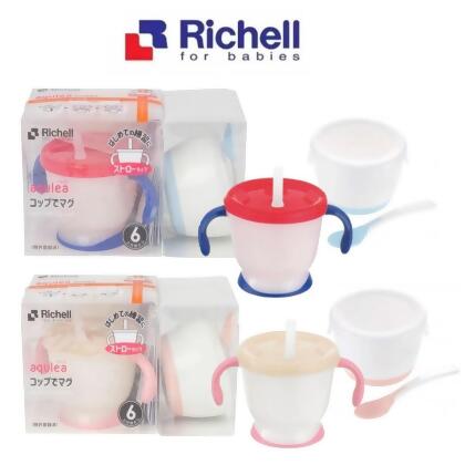  RICHELL AQ CUP DE MUG + WEANING CUP 