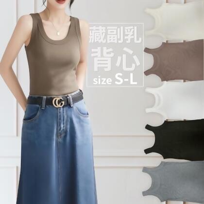 X現貨X多件優惠X一件免運X 萬能內搭 藏副乳推薦 螺紋背心-5色