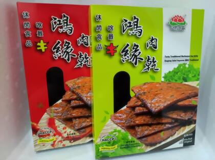 HONG YUEN ORIGINAL/SPICY VEGETARIAN BAK KWA (BOX) 
