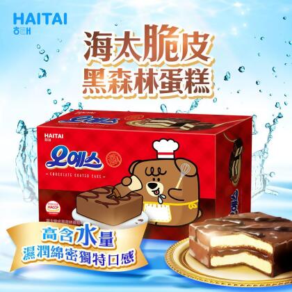 【海太】脆皮黑森林蛋糕X16盒 