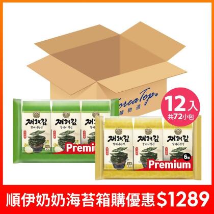 【順伊奶奶】海苔-原味/洋蔥 12袋/箱購(共72小包) 