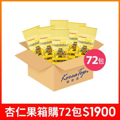【Murgerbon】杏仁果-蜂蜜奶油口味 30gX72包/箱購 
