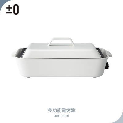 【正負零】 XKH-E010 多功能料理鍋(白)〔內附深烤盤及鴛鴦鍋〕 