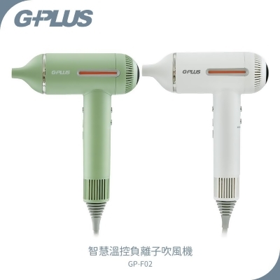 【GPLUS】 智慧溫控負離子吹風機 GP-F02 牛奶白/綠拿鐵 