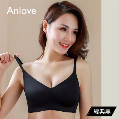 好漾無痕無鋼圈細肩內衣(經典黑 女M-XL) 