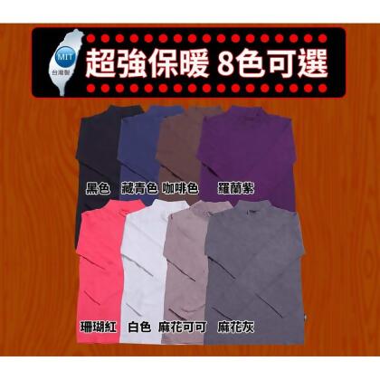 5B2F五餅二魚四面彈力刷毛衣-黑色 , F 