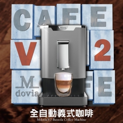 【friDay嚴選】Mdovia V2 「可記憶」濃度 全自動義式咖啡機 