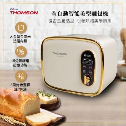 【friDay嚴選】THOMSON 全自動智能美型麵包機 TM-SAB03M 