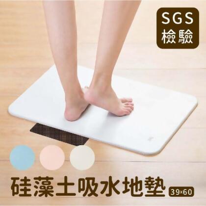 【咕咕選物】 UC硅藻土吸水地墊39x60CM 吸水腳踏墊 硅藻泥 吸水地墊 腳踏墊 浴室防滑墊 
