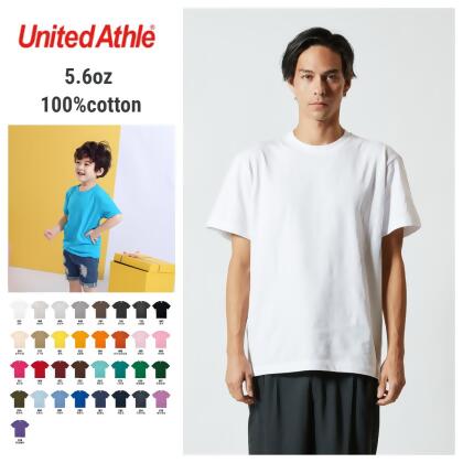 United athle 5.6oz 純棉短袖T恤(兒童成人全尺碼) 
