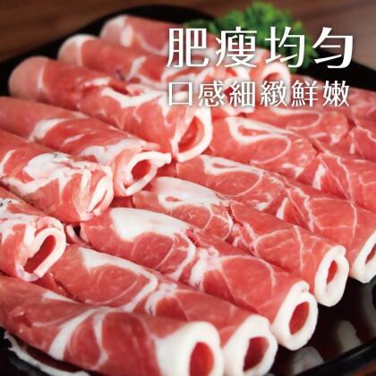 【599免運】紐西蘭雪花羊火鍋肉片1盒組(1盒-200公克) 