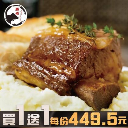  【599免運】美國帶骨台塑牛小排1包組(1包-750公克) 