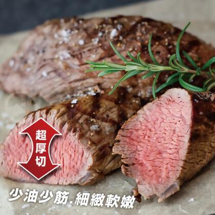 【599免運】美國安格斯黑牛濕式熟成小菲力牛排【原塊厚切】1條組(1條-290公克) 