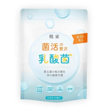 菌活の贅沢乳酸菌 
