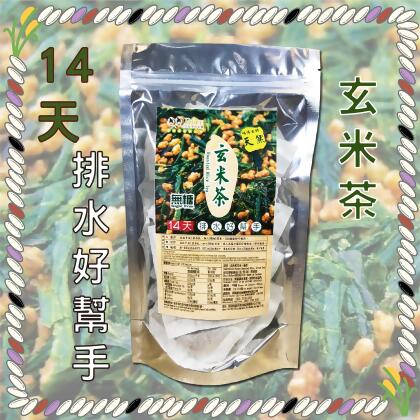 無糖玄米茶(14天)_速冲茶包_減肥人士和上班族的的喜愛 
