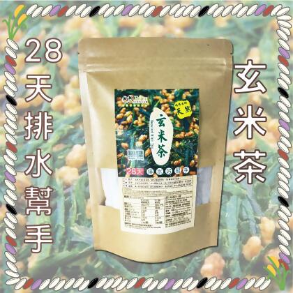 無糖玄米茶(28天)_速冲茶包_減肥人士和上班族的的喜愛 