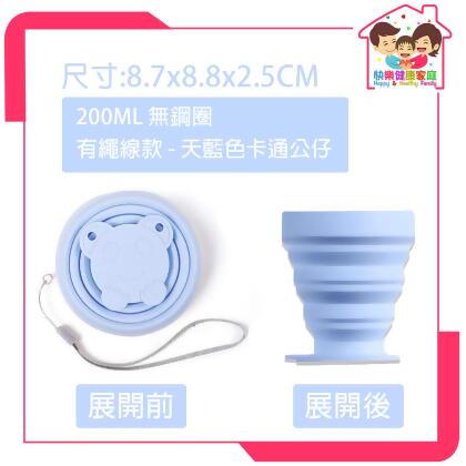便攜式杯帶蓋(藍色) 