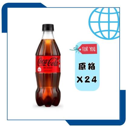 無糖「可口可樂」汽水500毫升膠樽裝500毫升x24 